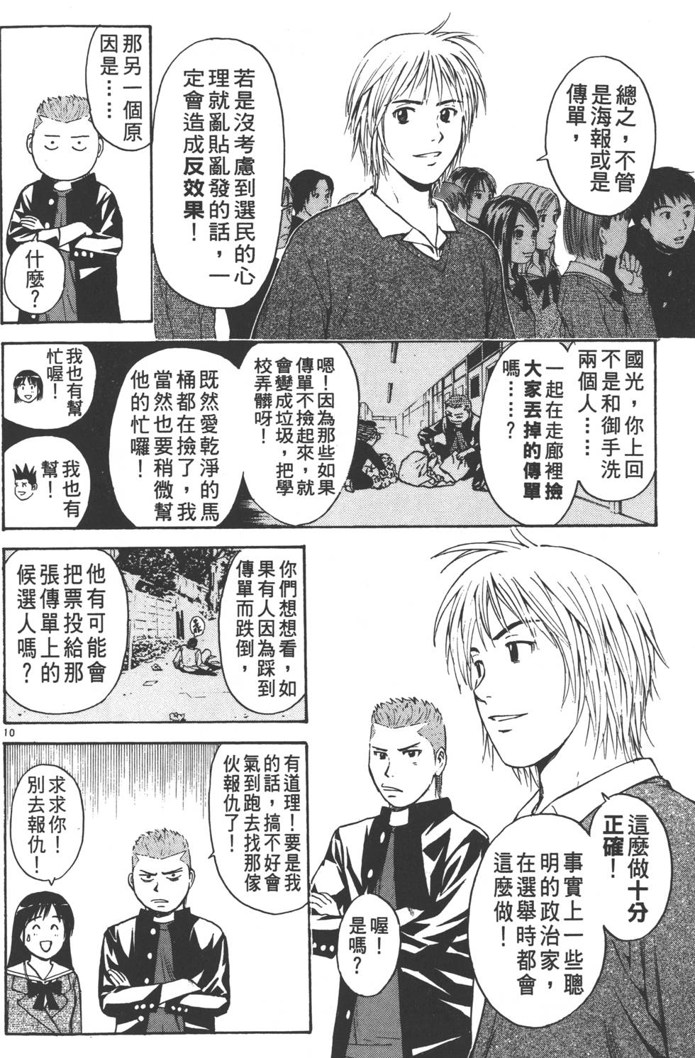 第166页