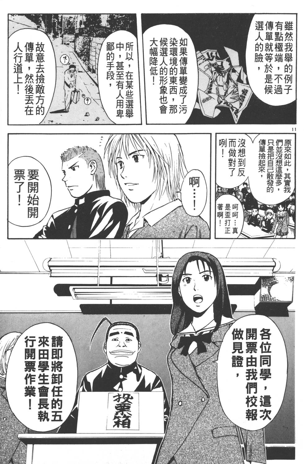 第167页