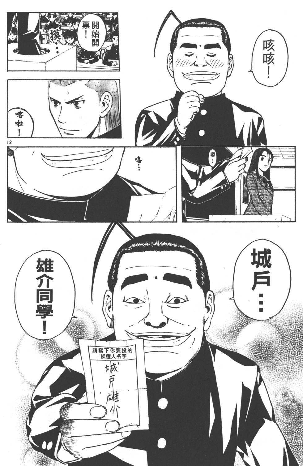 第168页