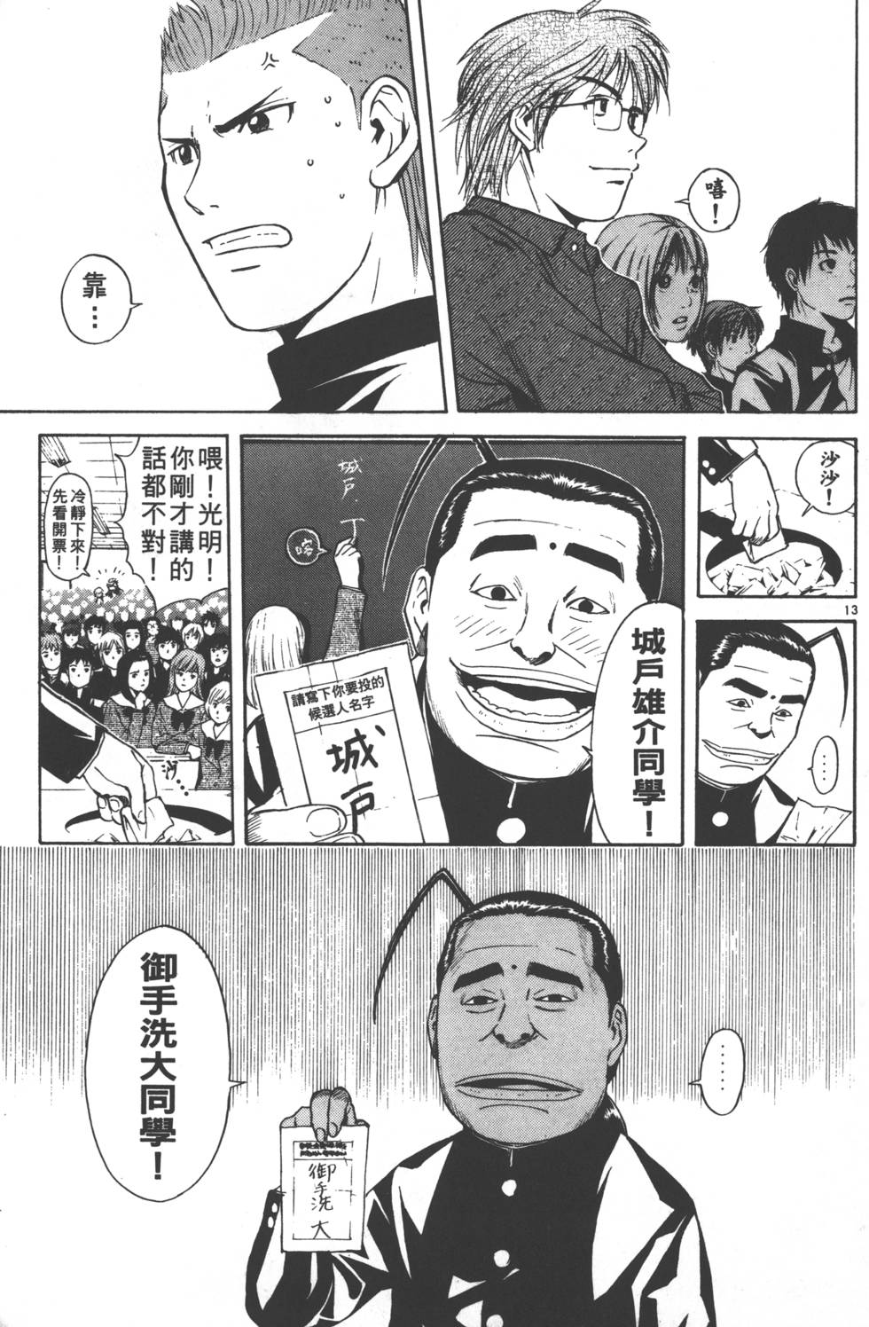 第169页