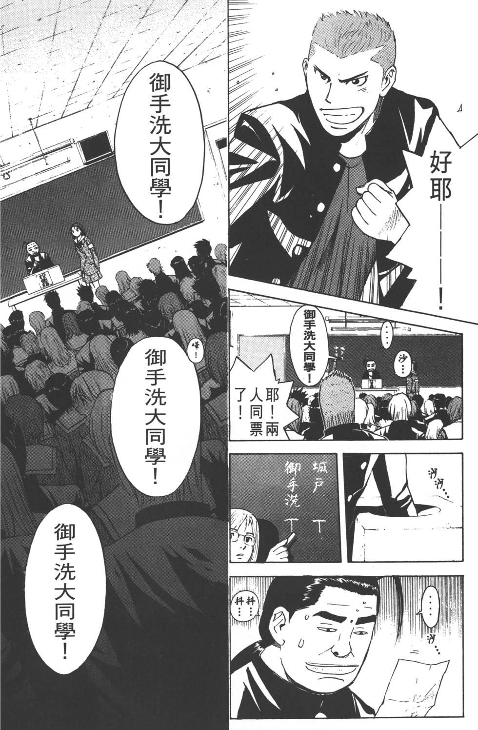 第170页