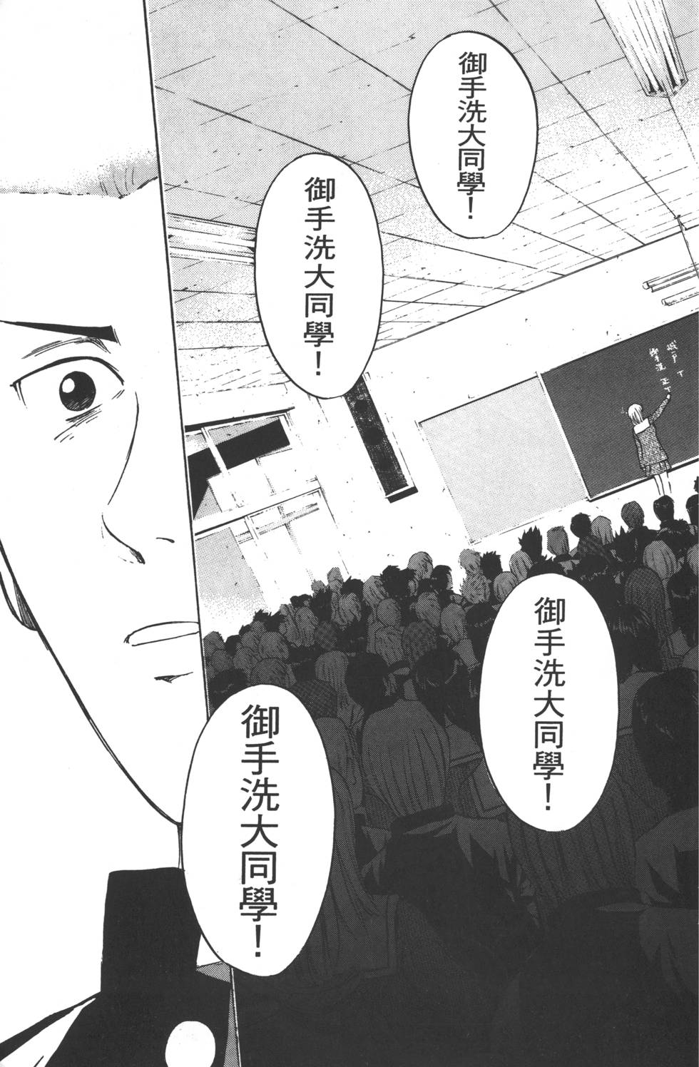 第171页
