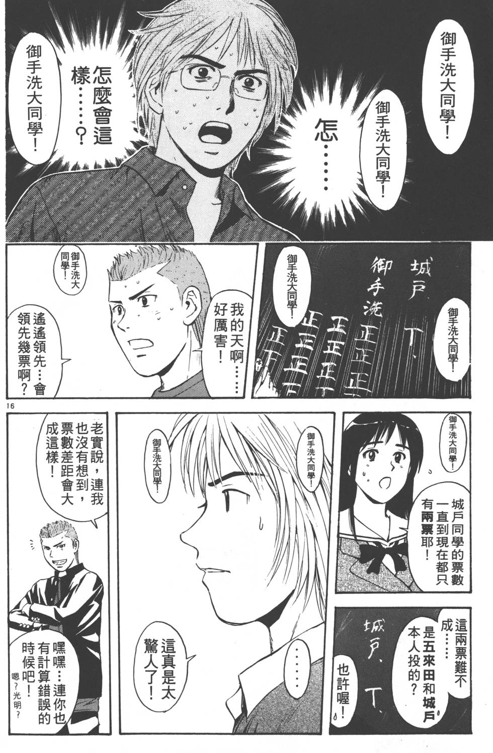 第172页
