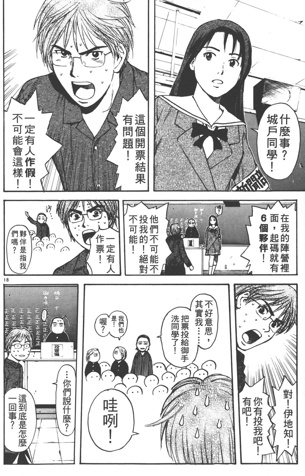 第174页