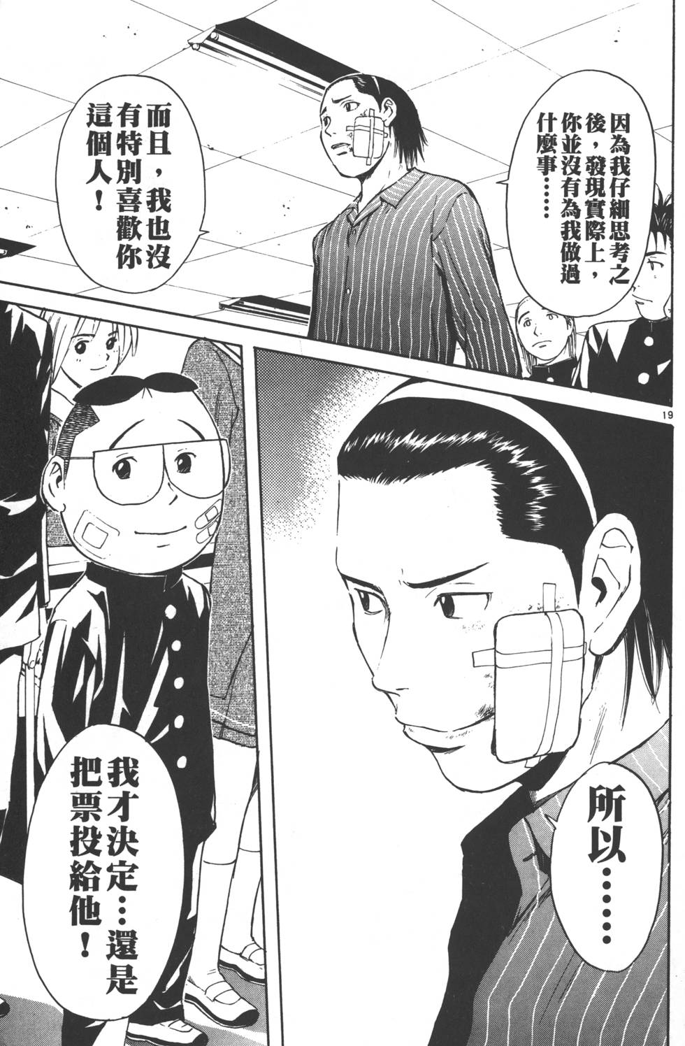 第175页