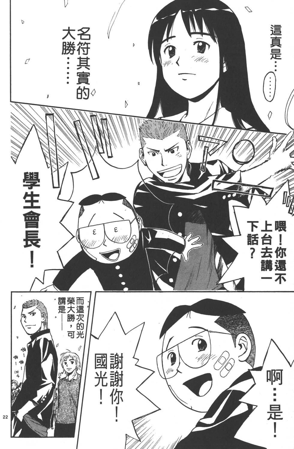 第178页