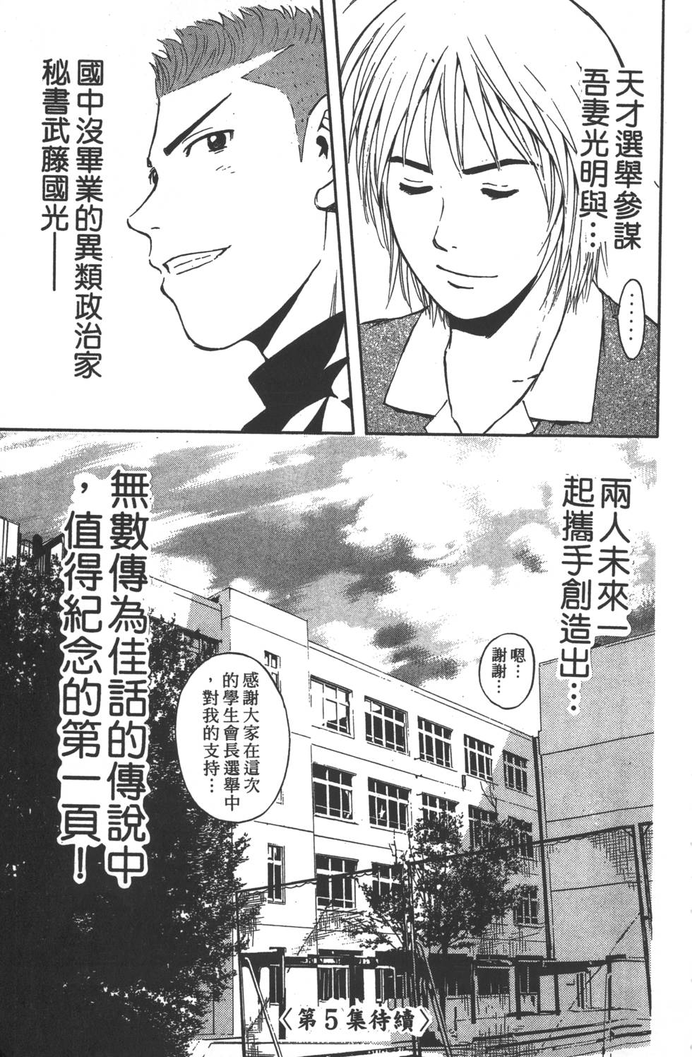 第179页