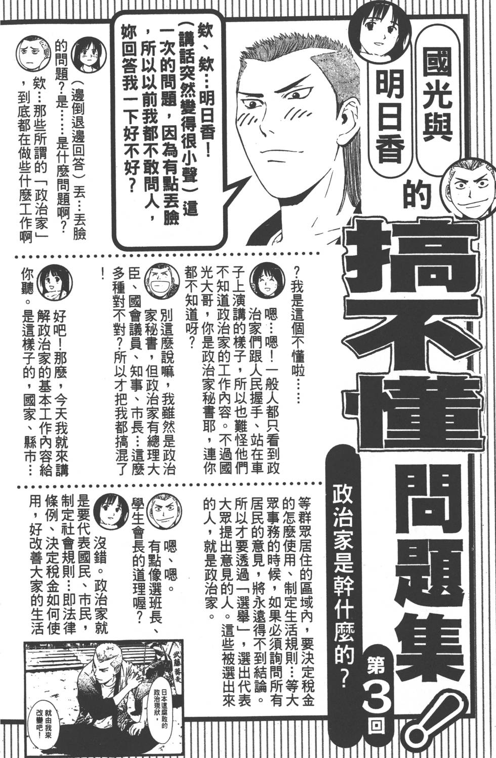 第180页
