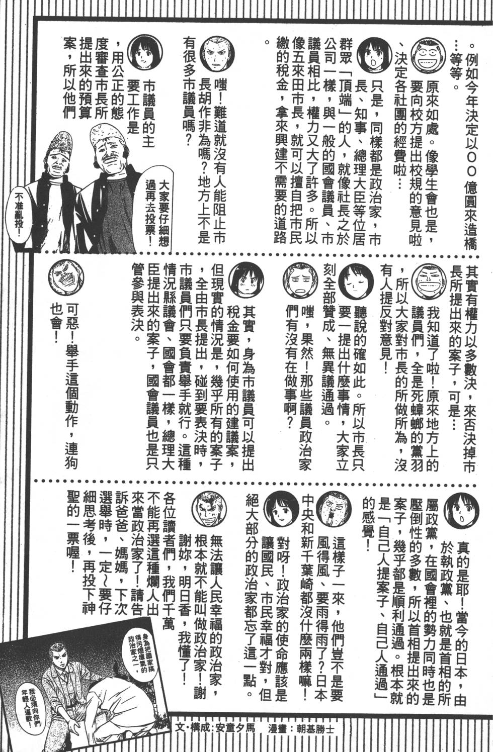 第181页