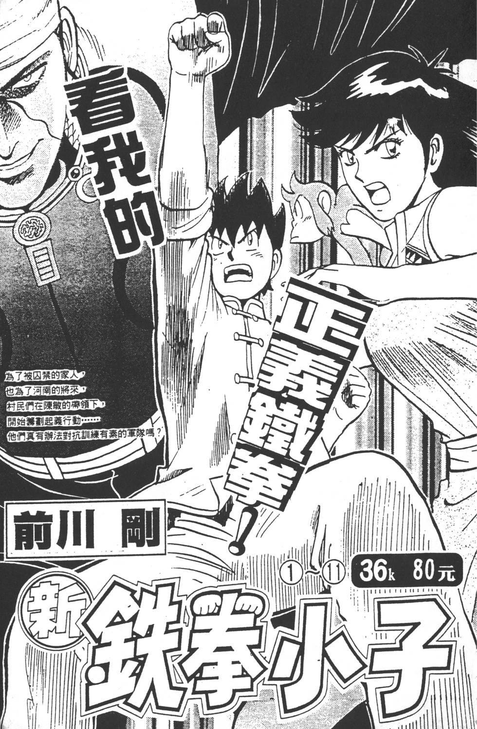 第183页
