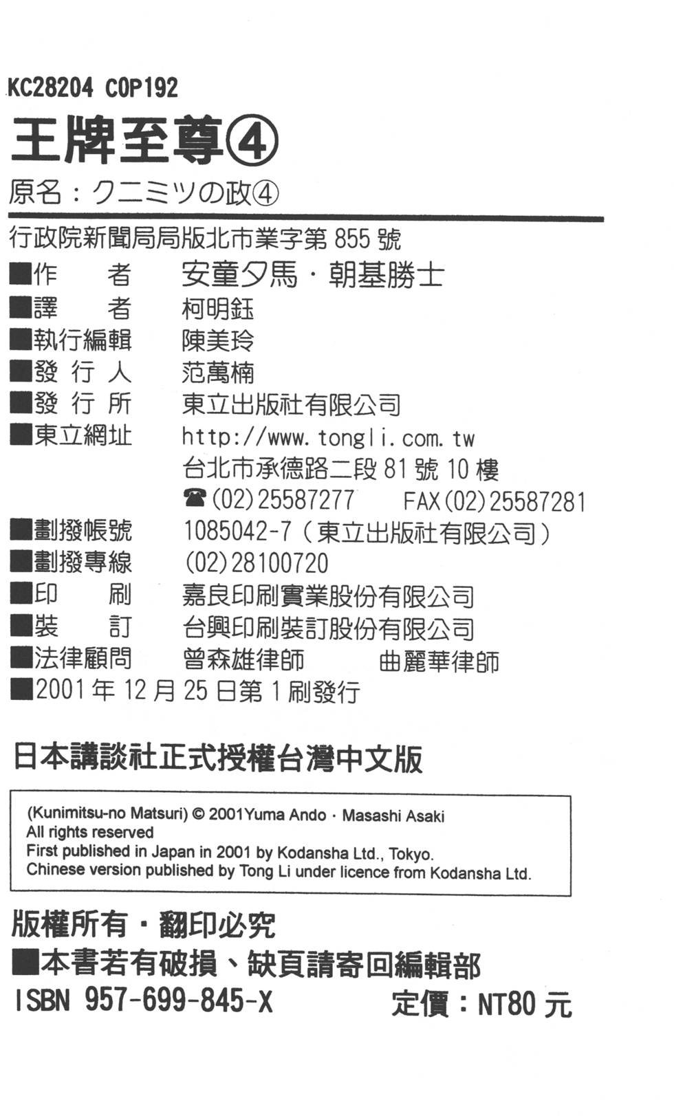 第188页