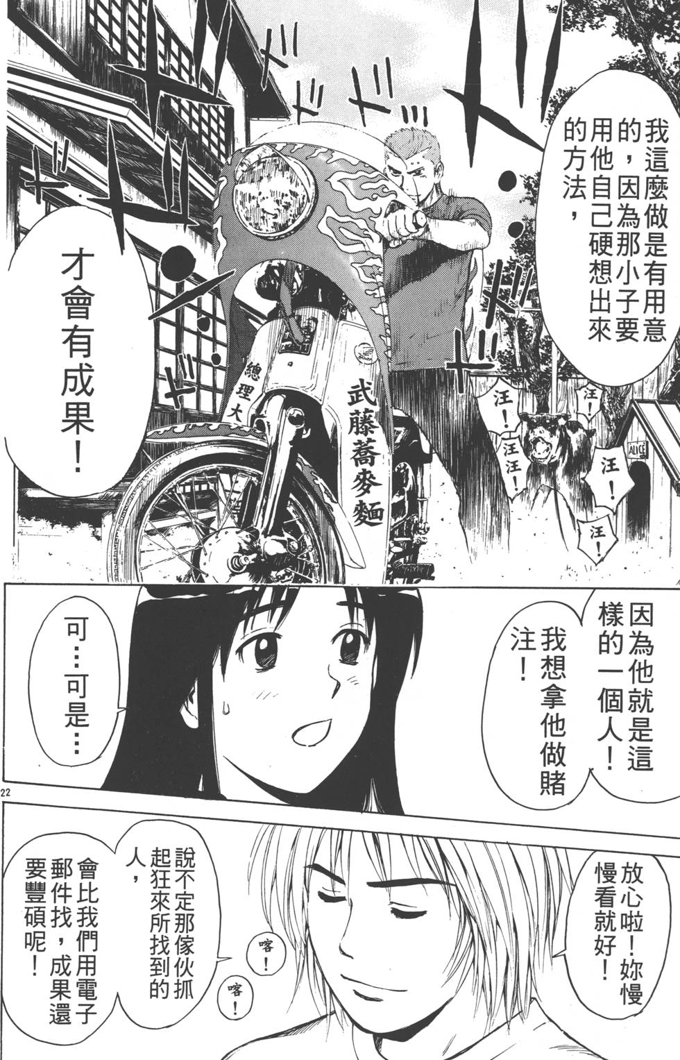 第46页