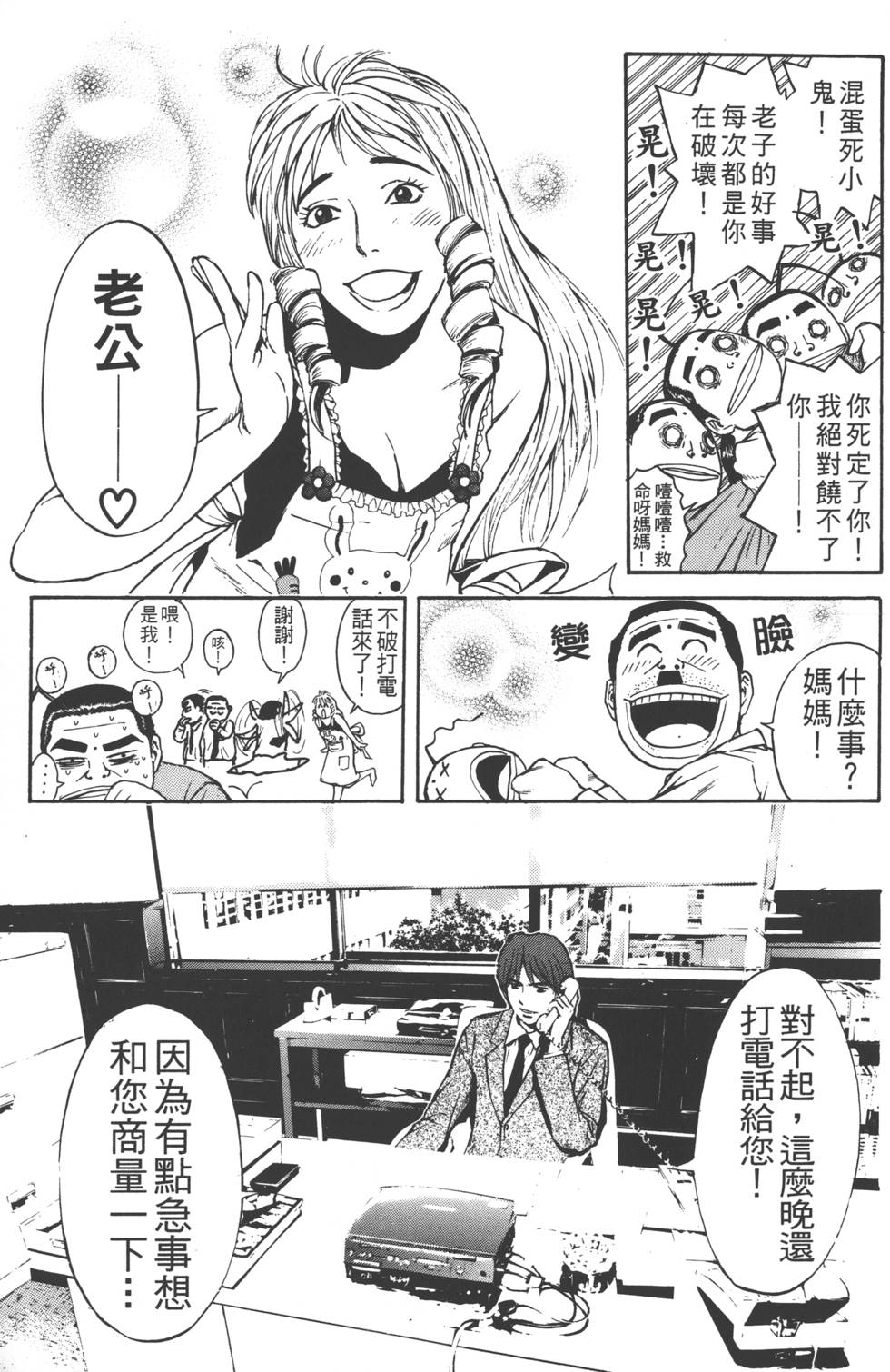 第55页