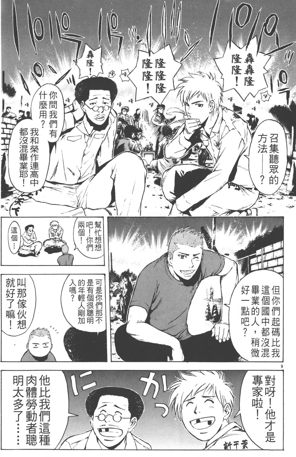 第58页
