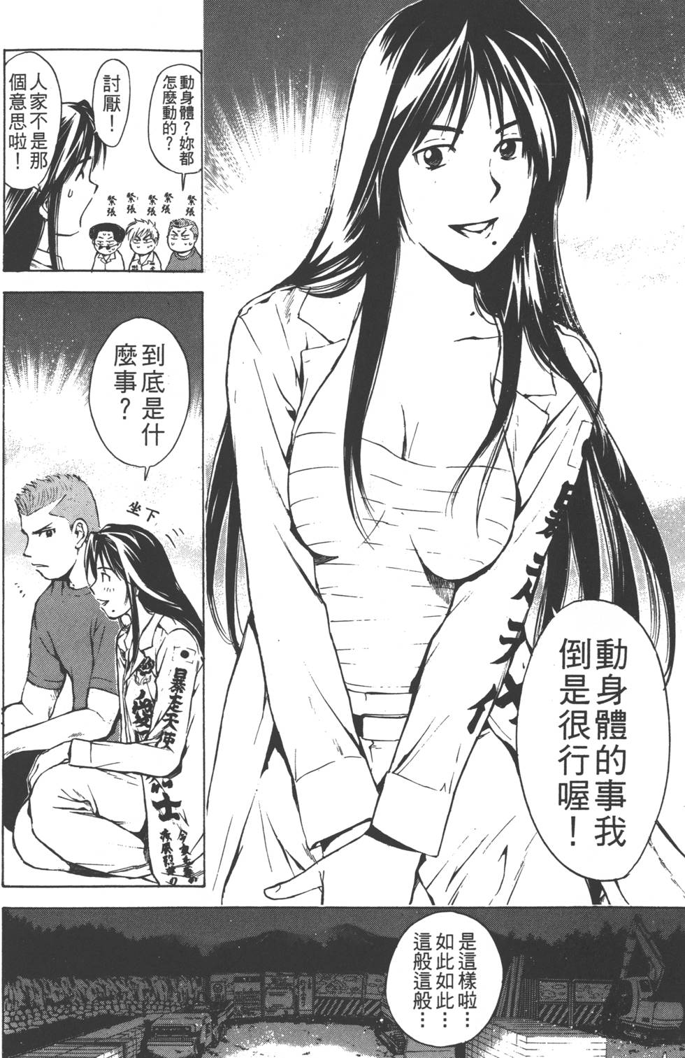 第60页