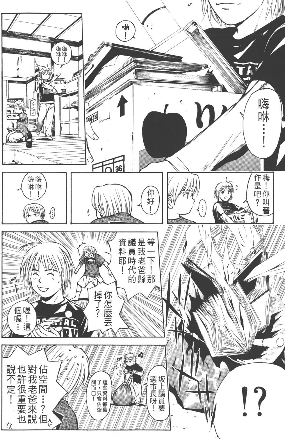 第62页