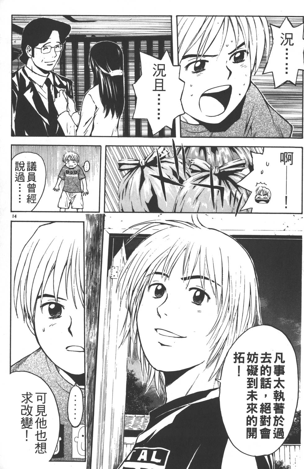 第63页