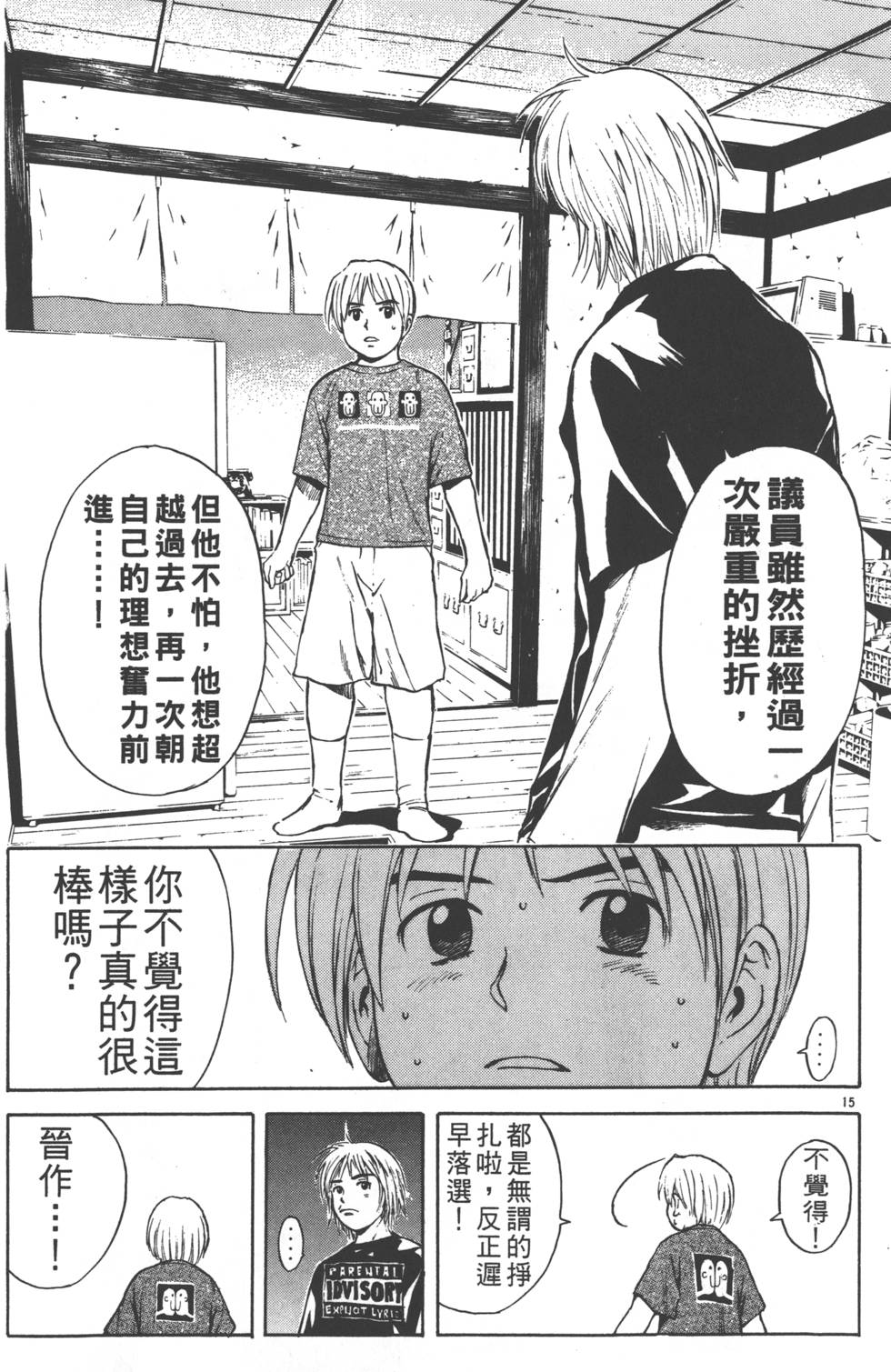 第64页