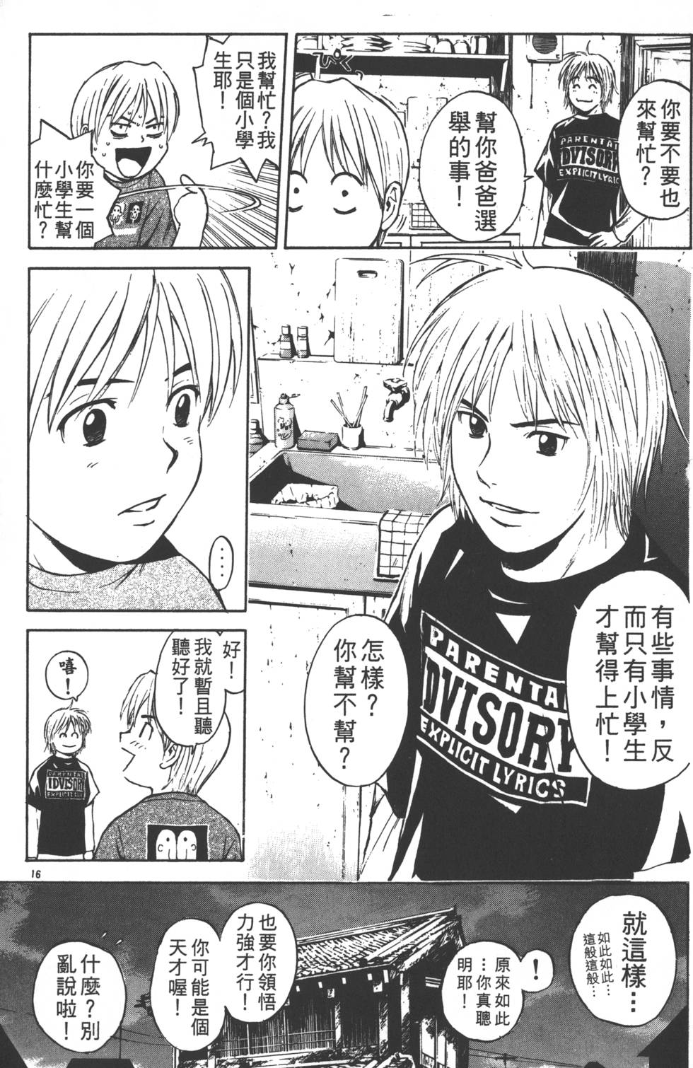第65页