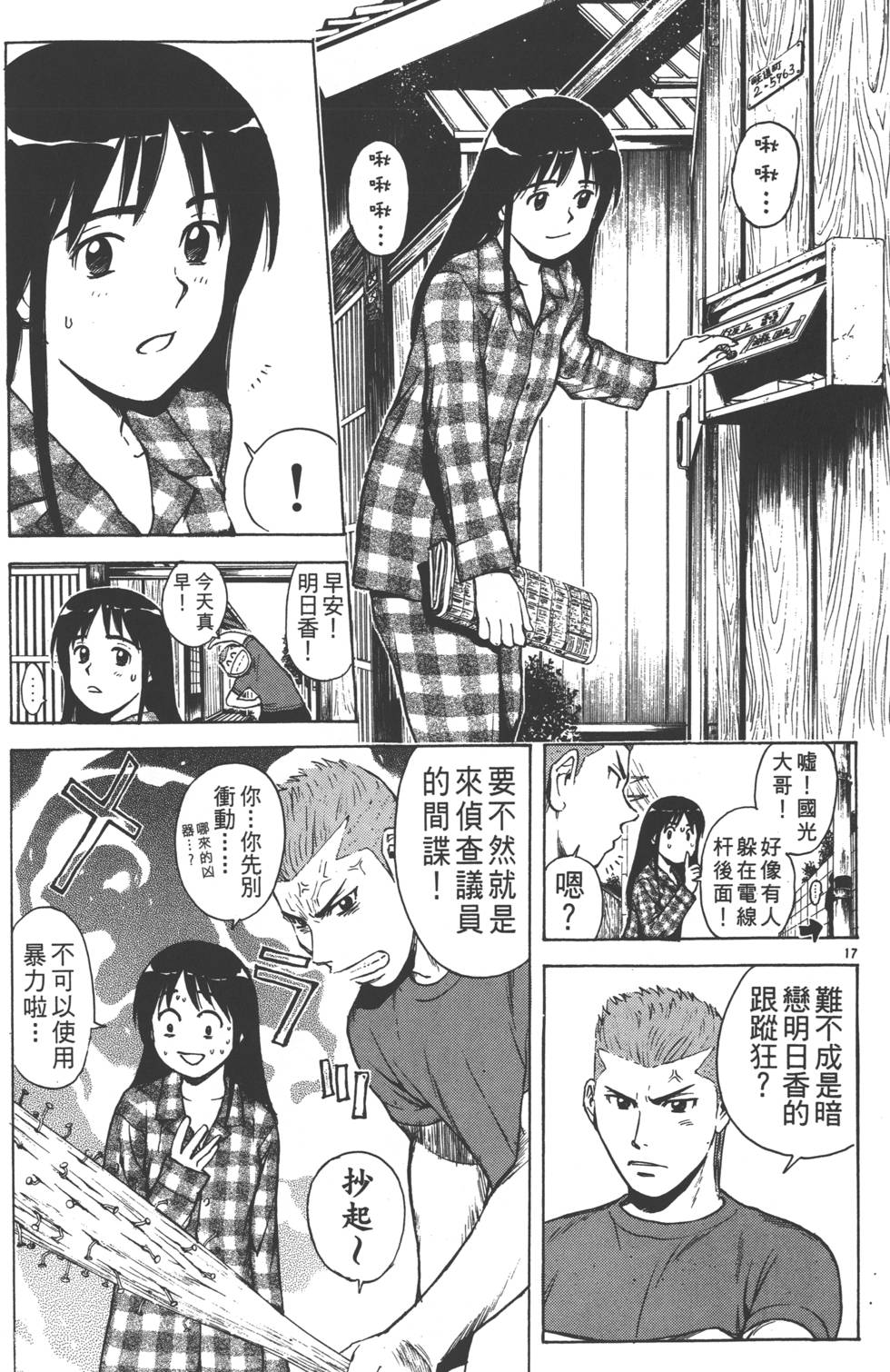 第66页