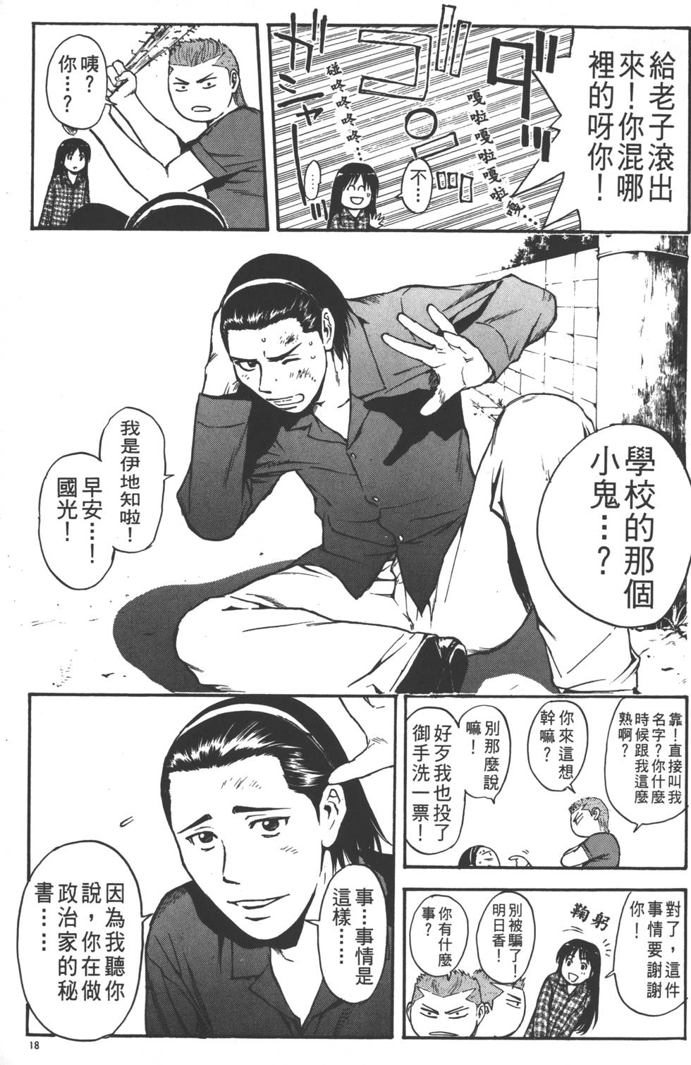 第67页