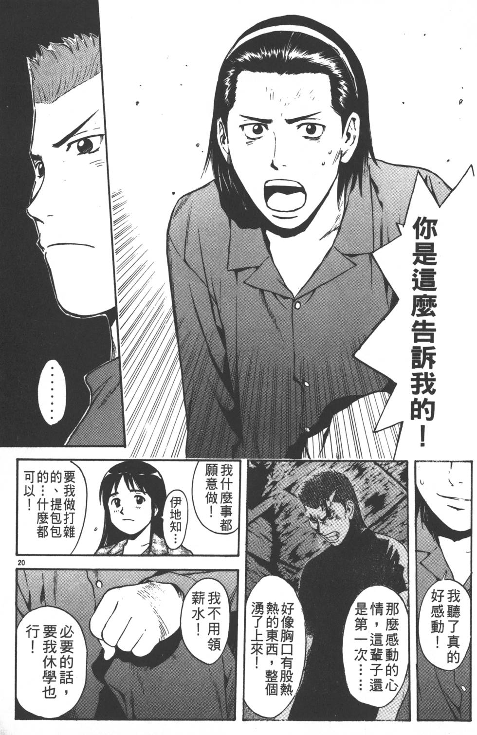 第69页