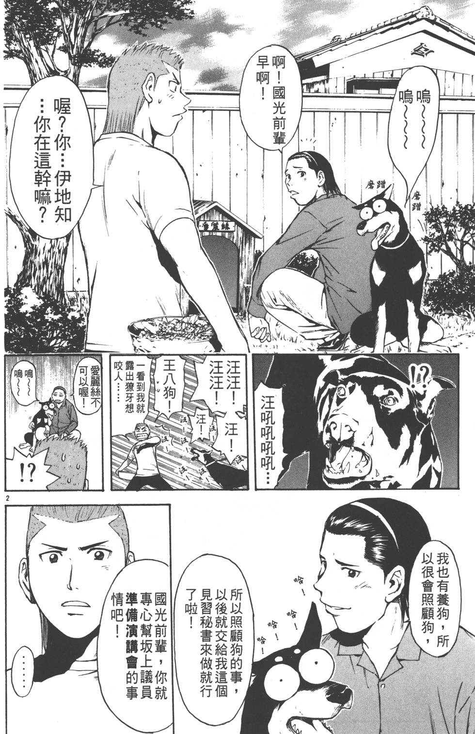 第76页