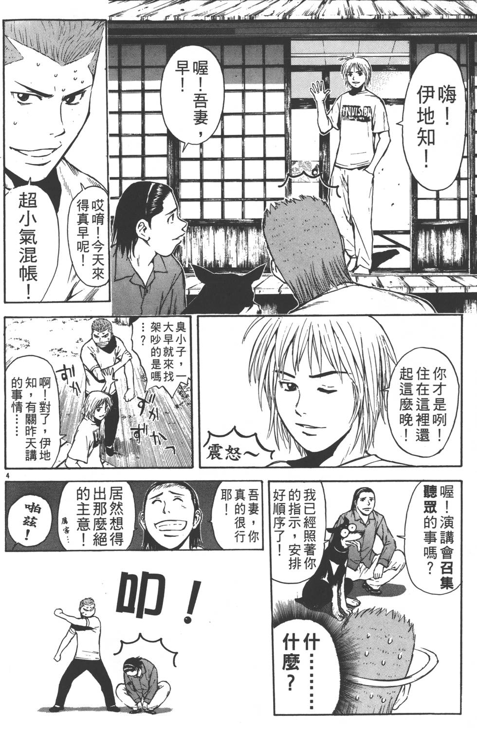 第78页