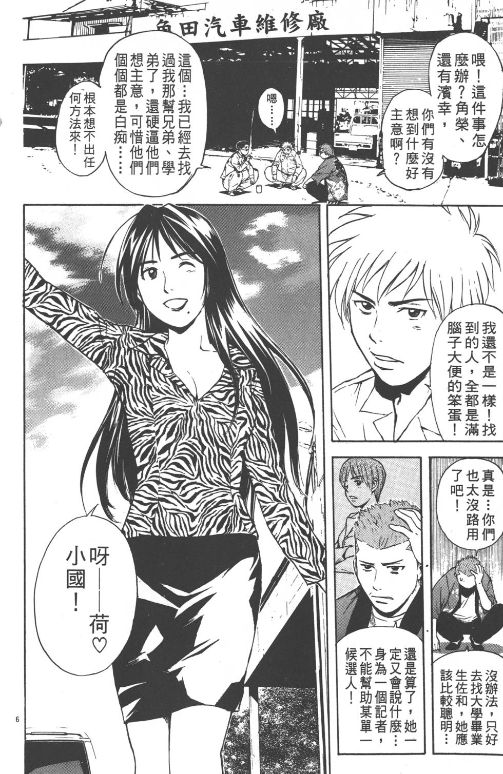 第80页