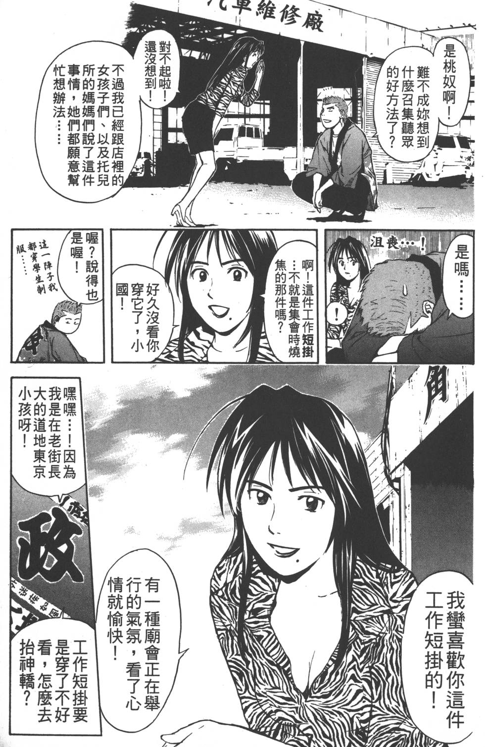 第81页