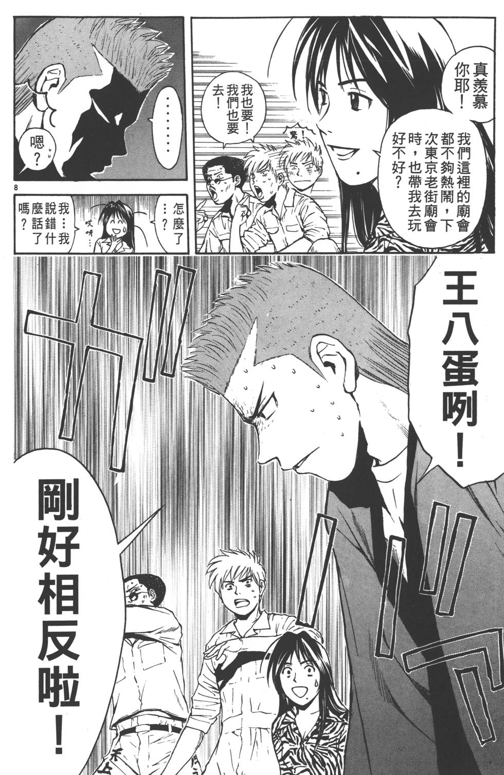 第82页