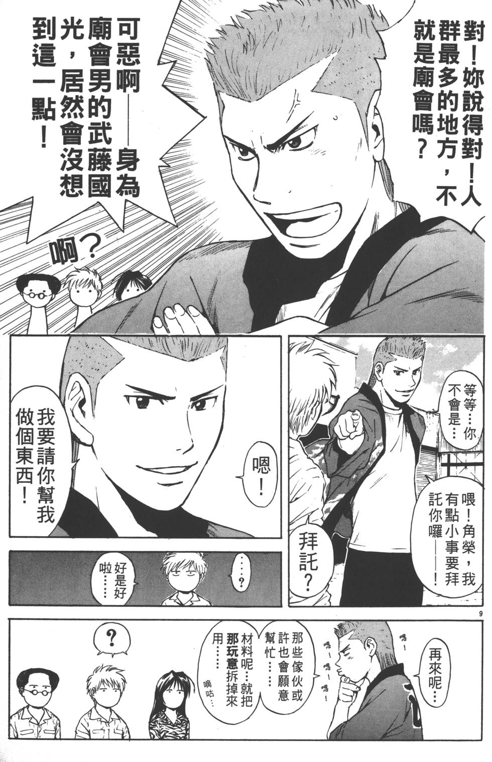 第83页
