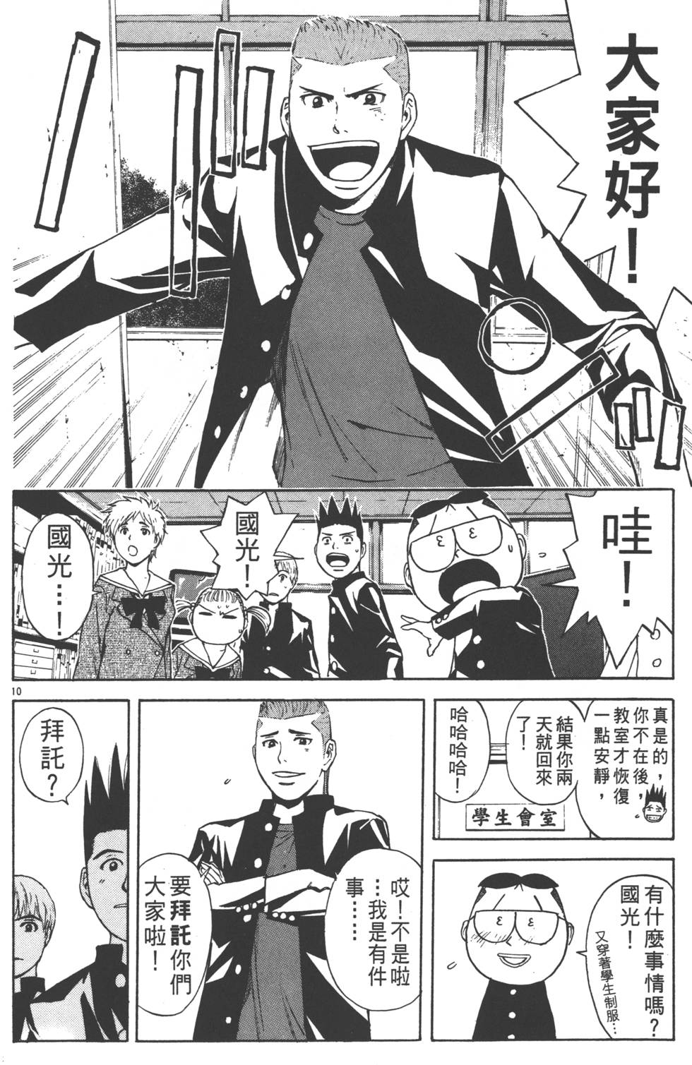 第84页