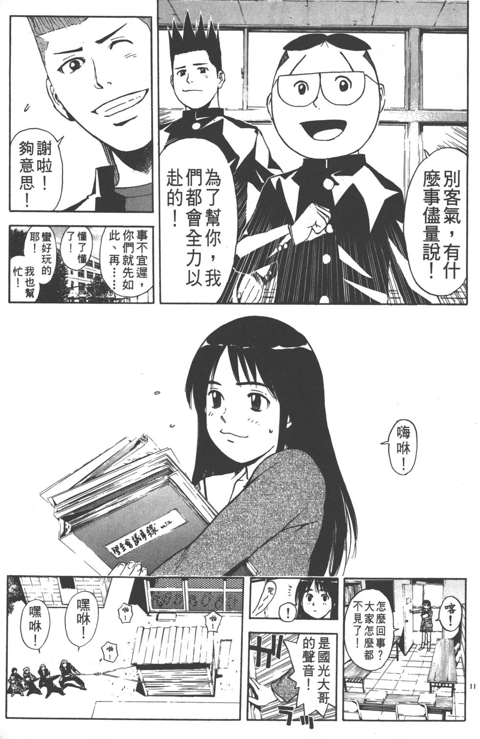 第85页