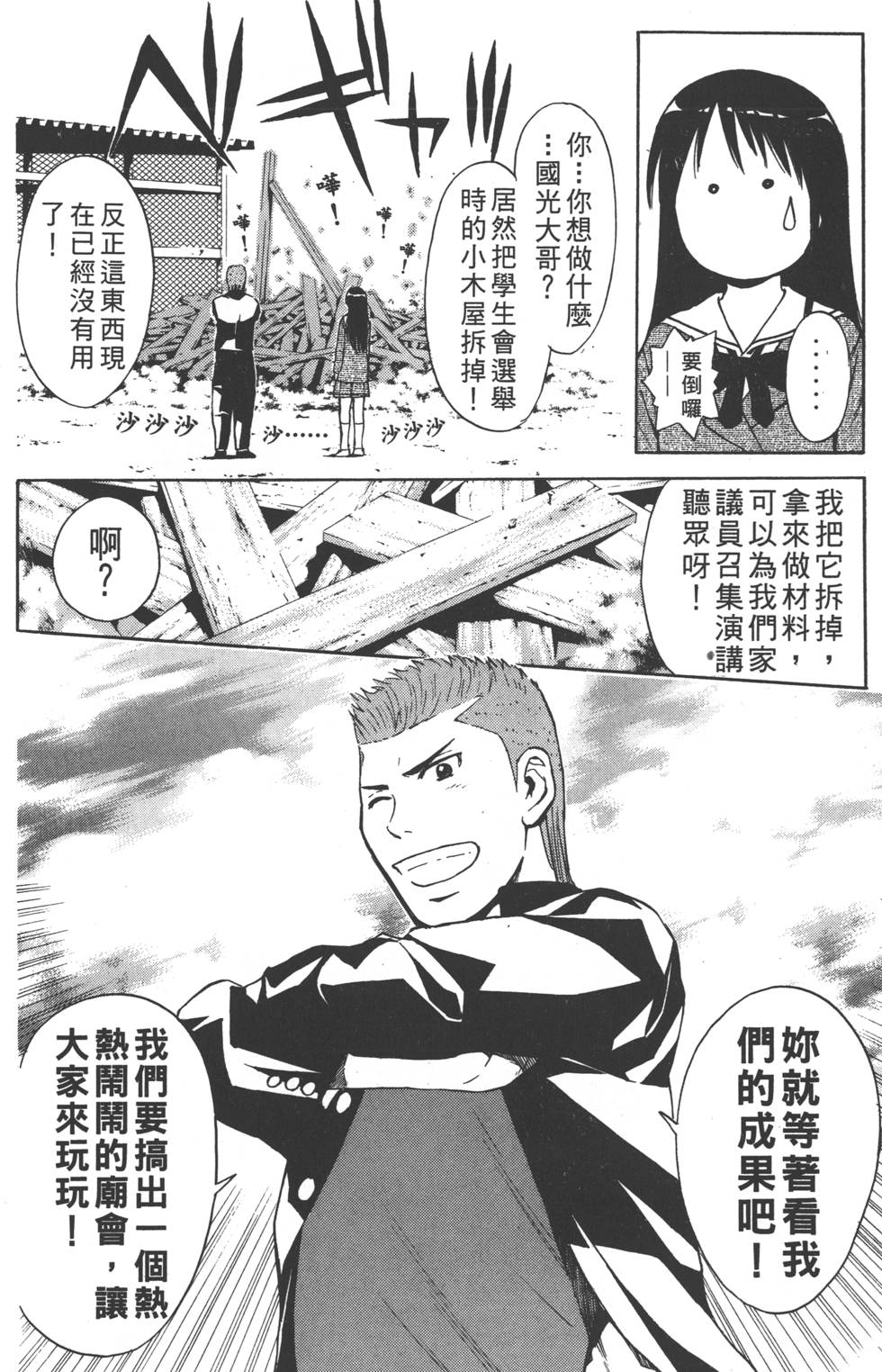 第86页