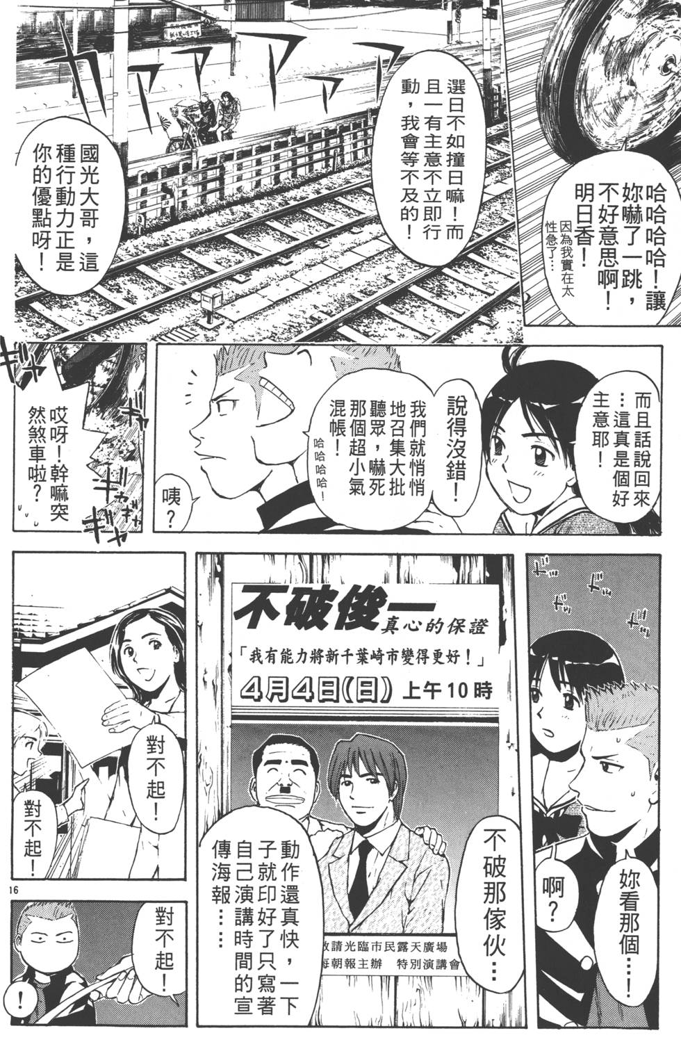 第90页
