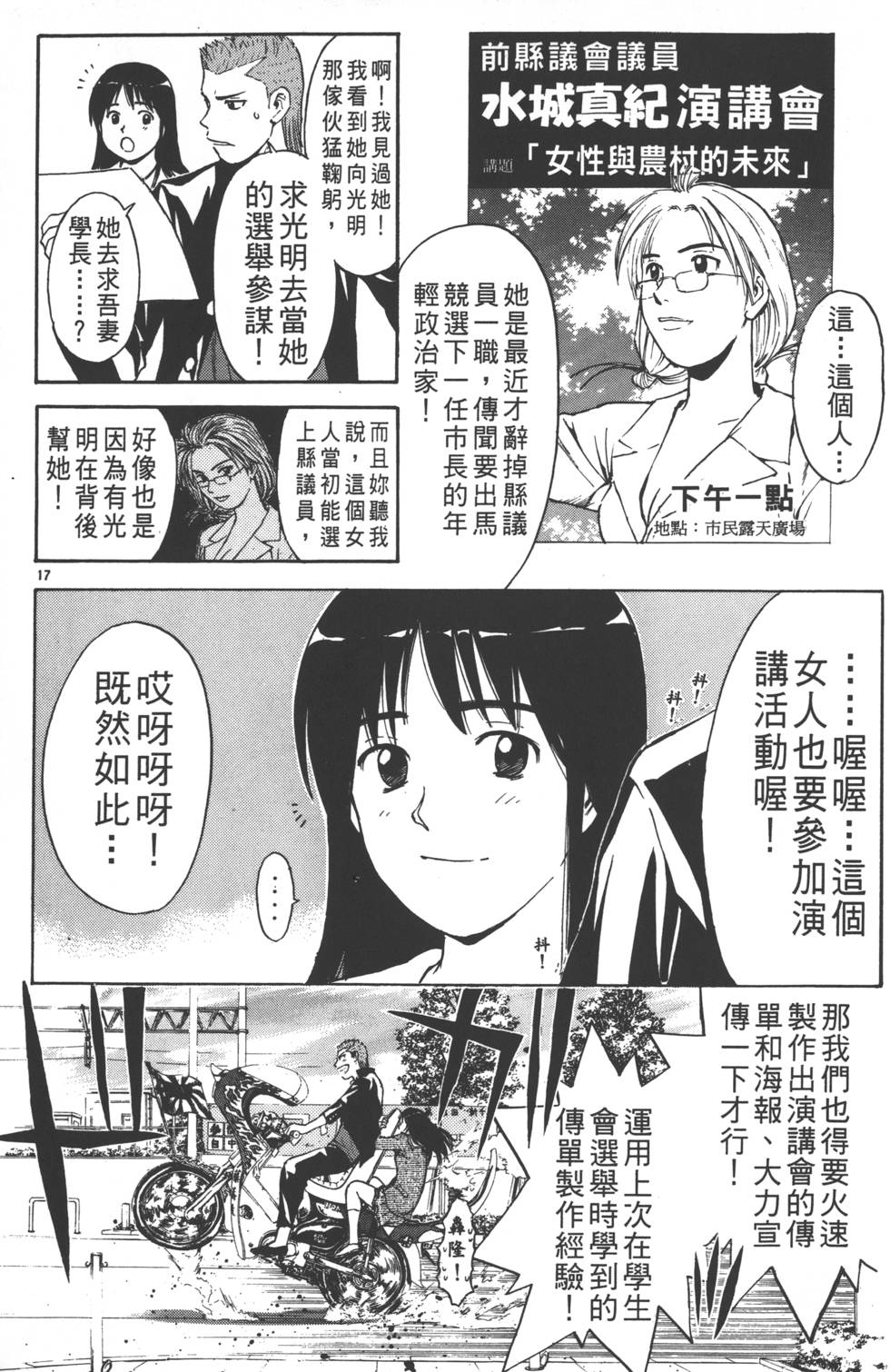 第91页