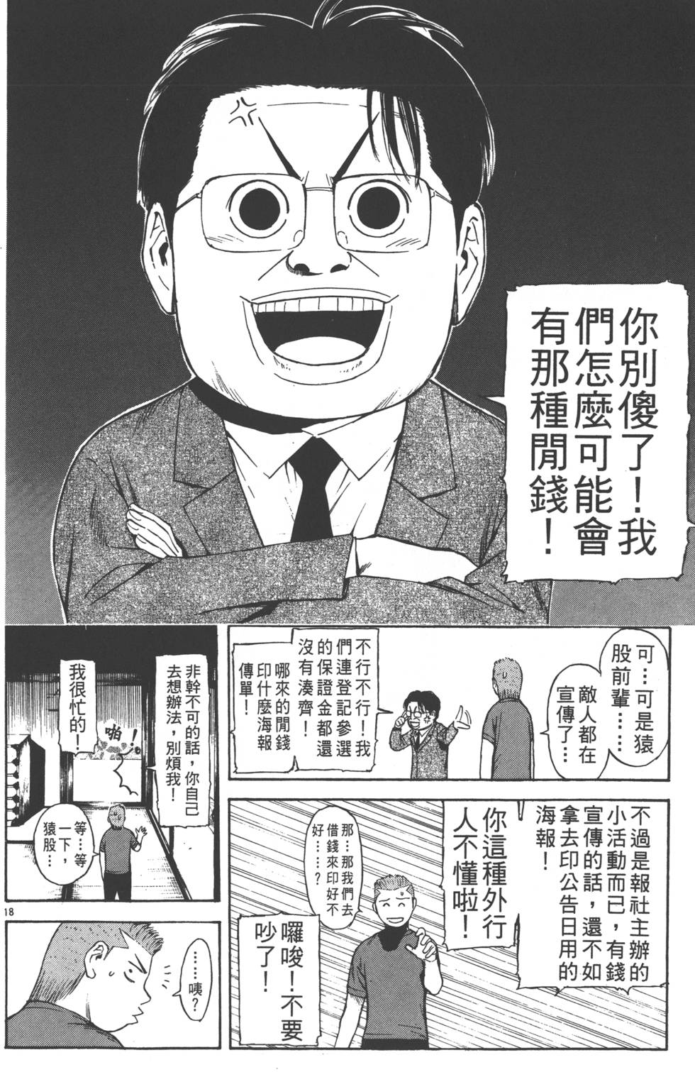 第92页