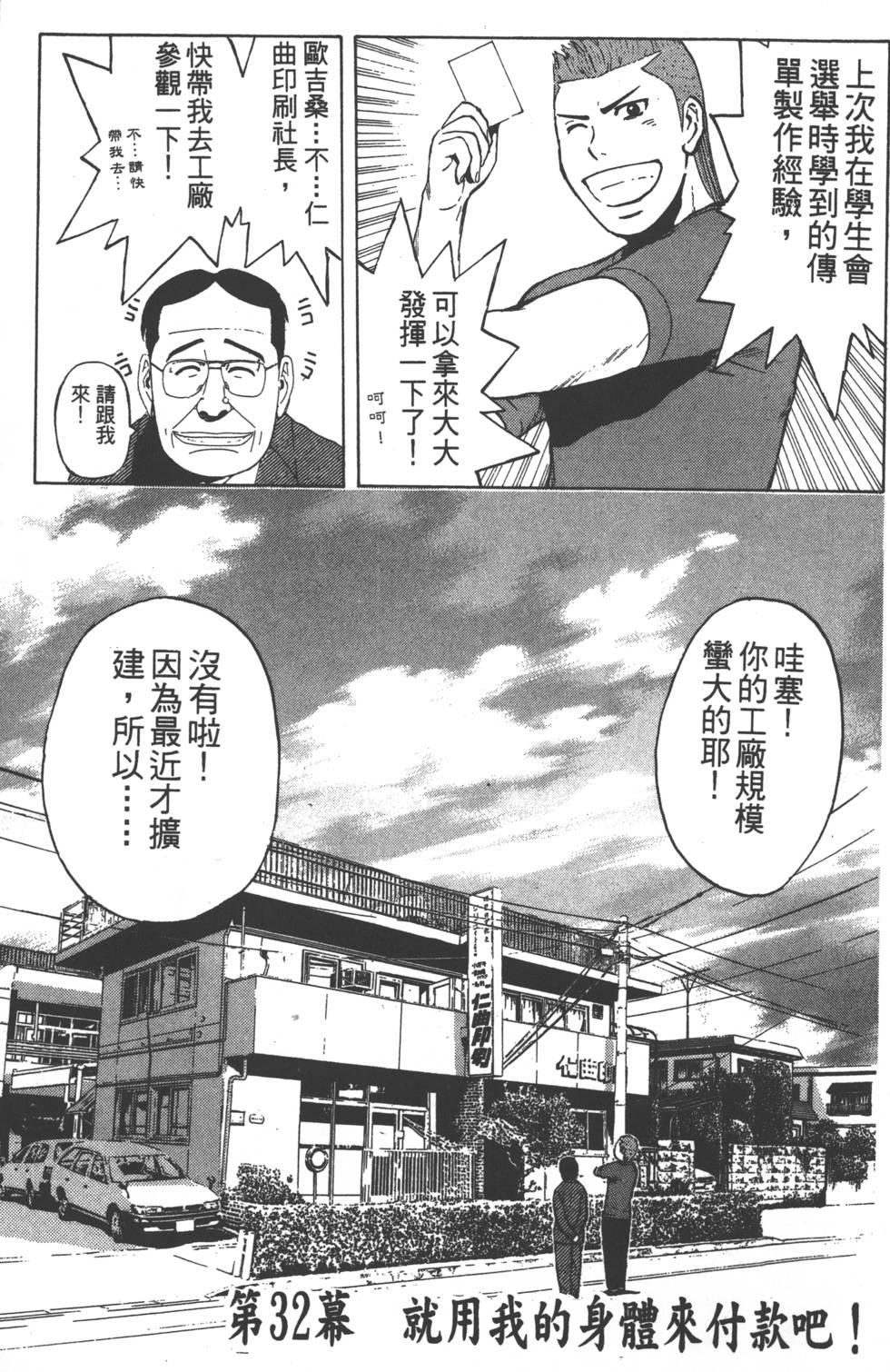 第97页