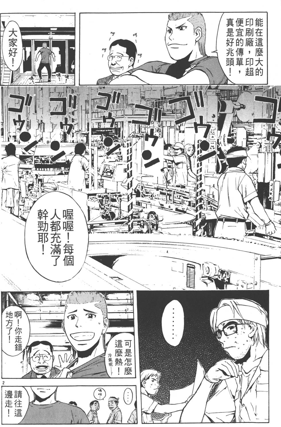 第98页