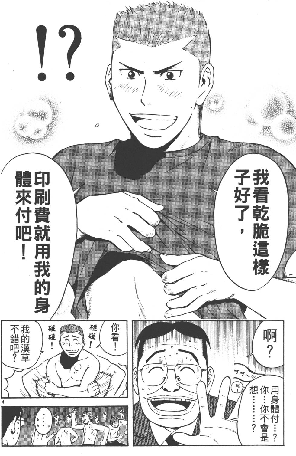 第100页