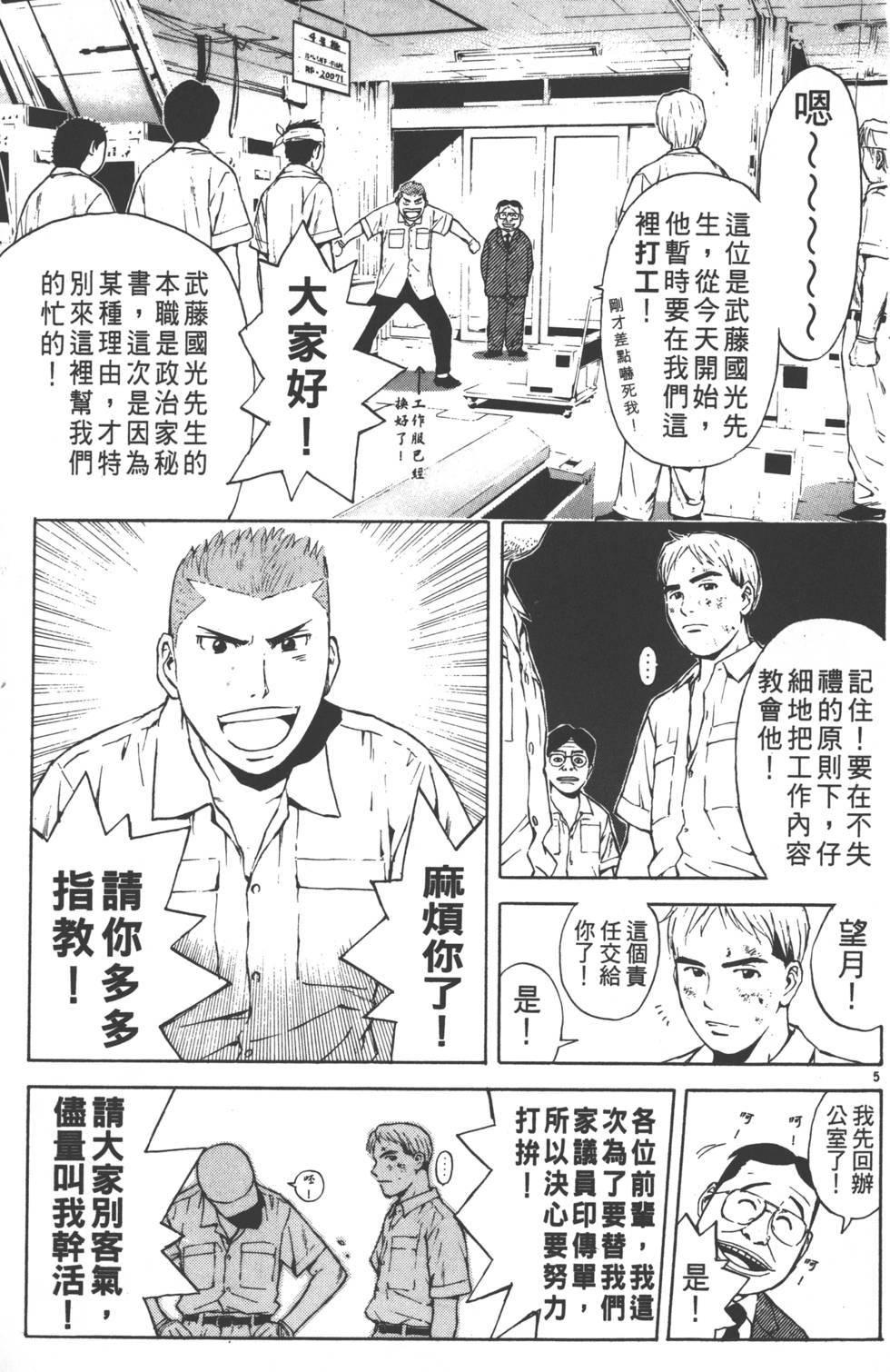 第101页
