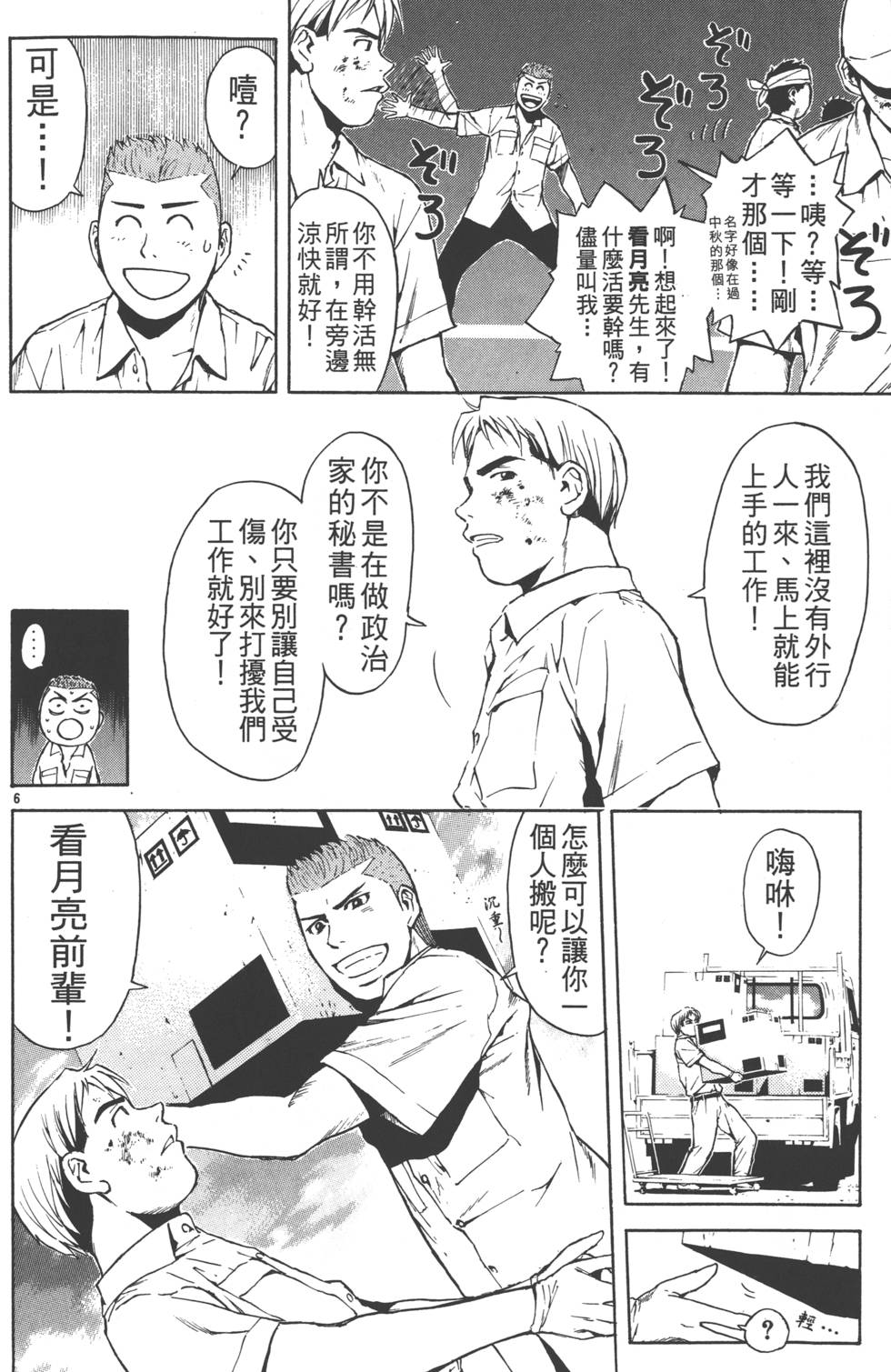 第102页