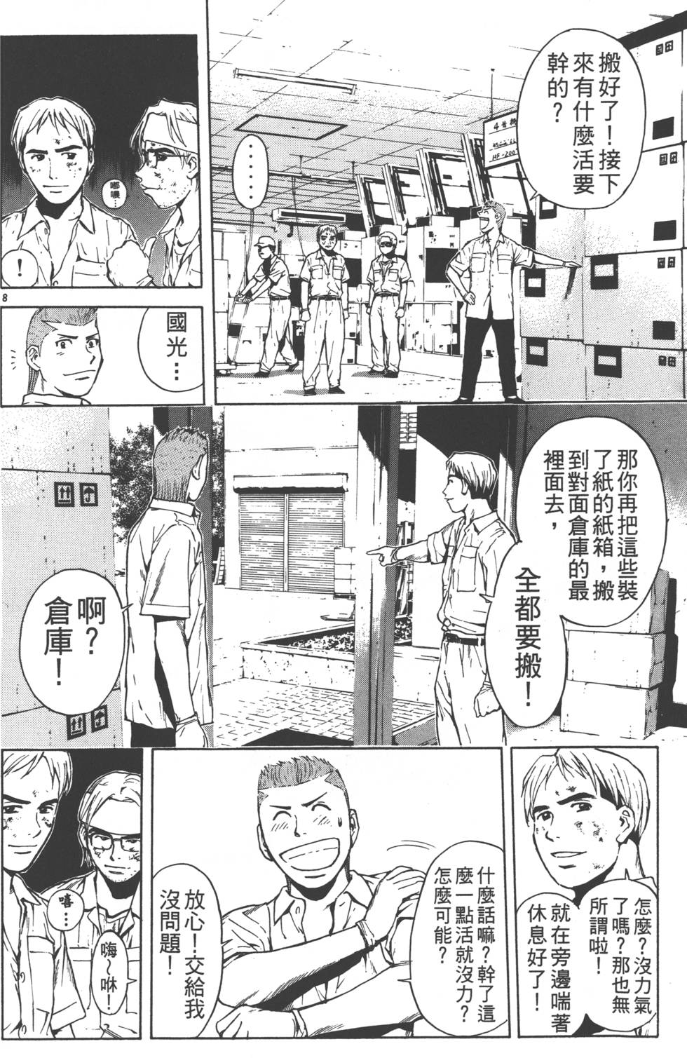 第104页