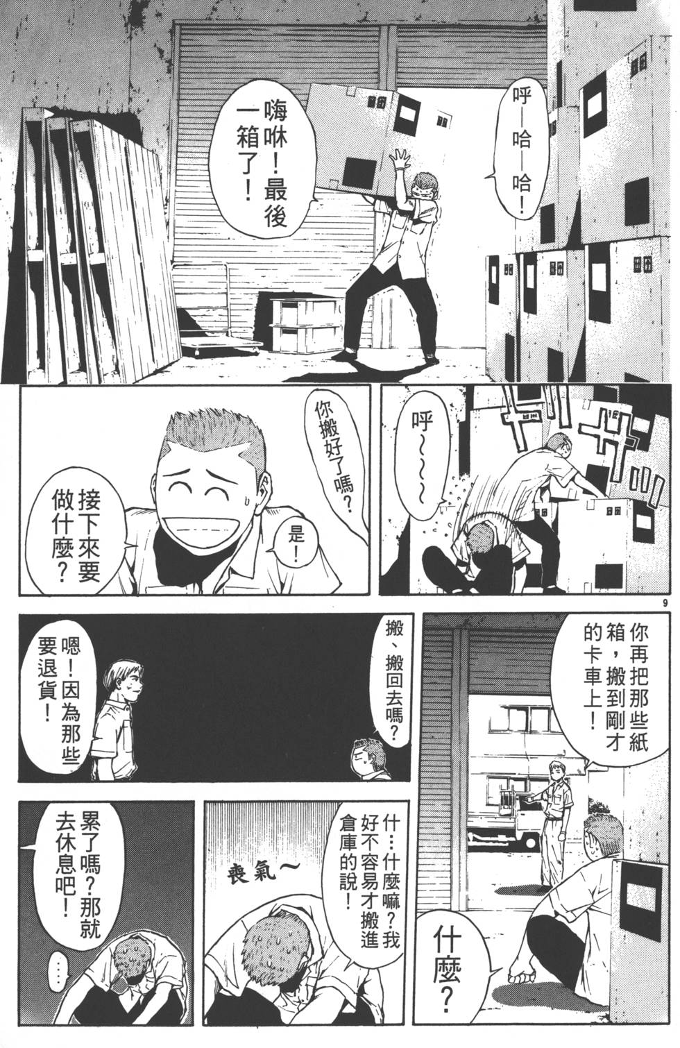 第105页