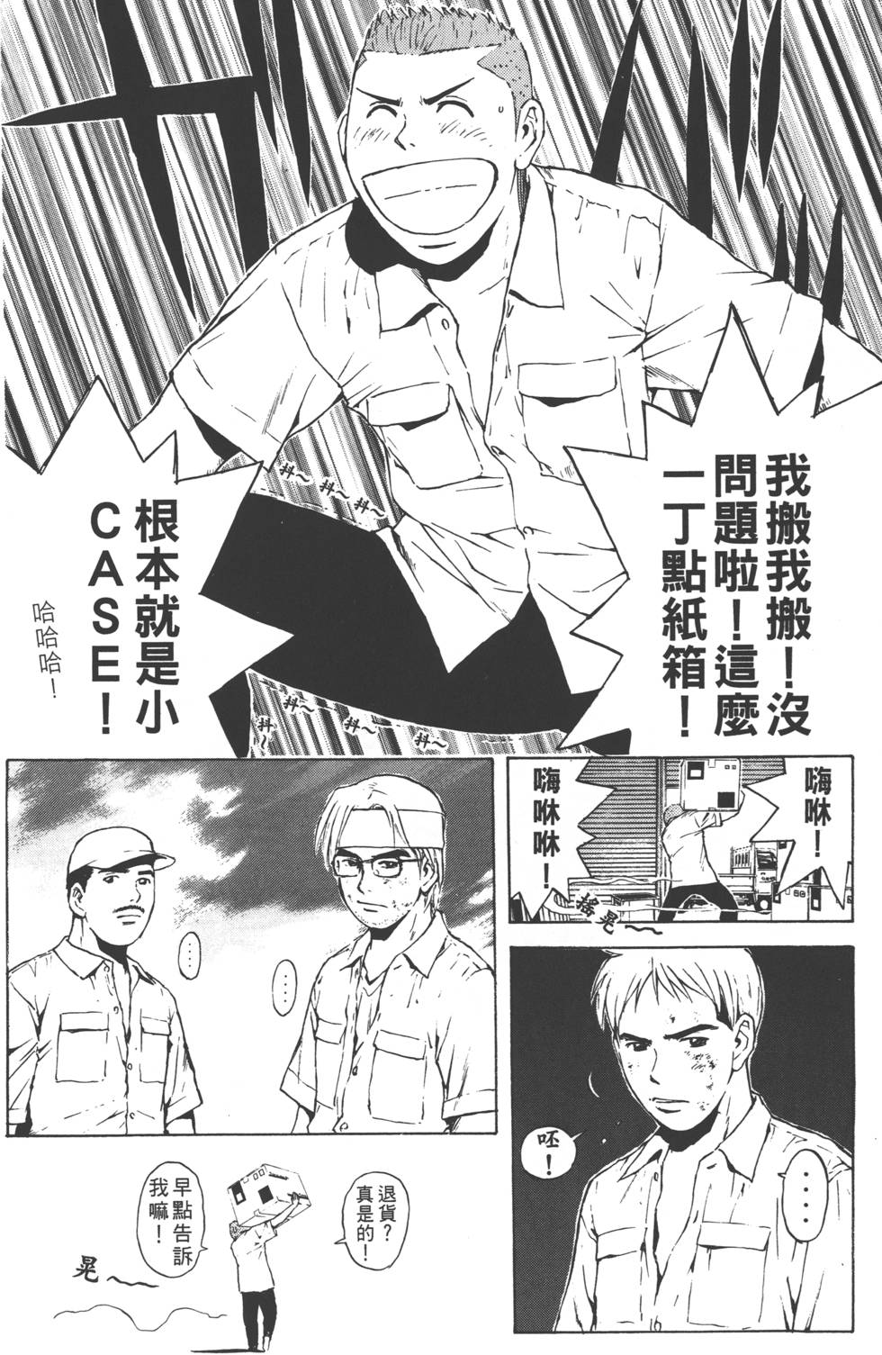 第106页