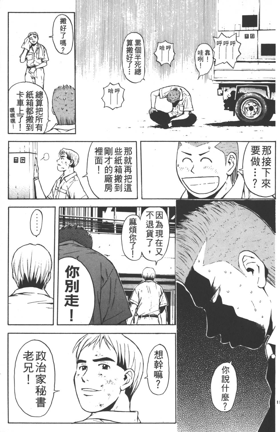 第107页