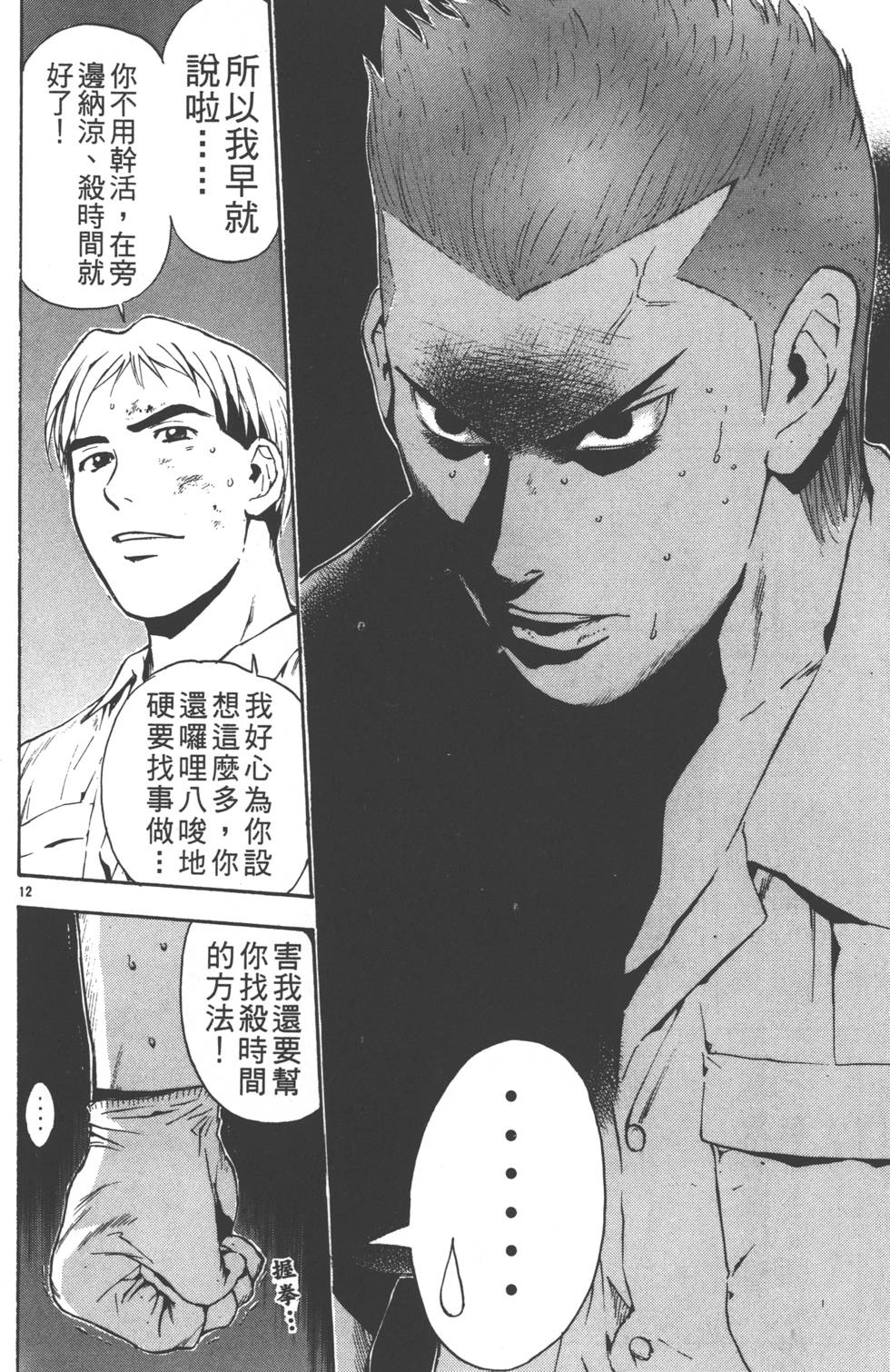 第108页