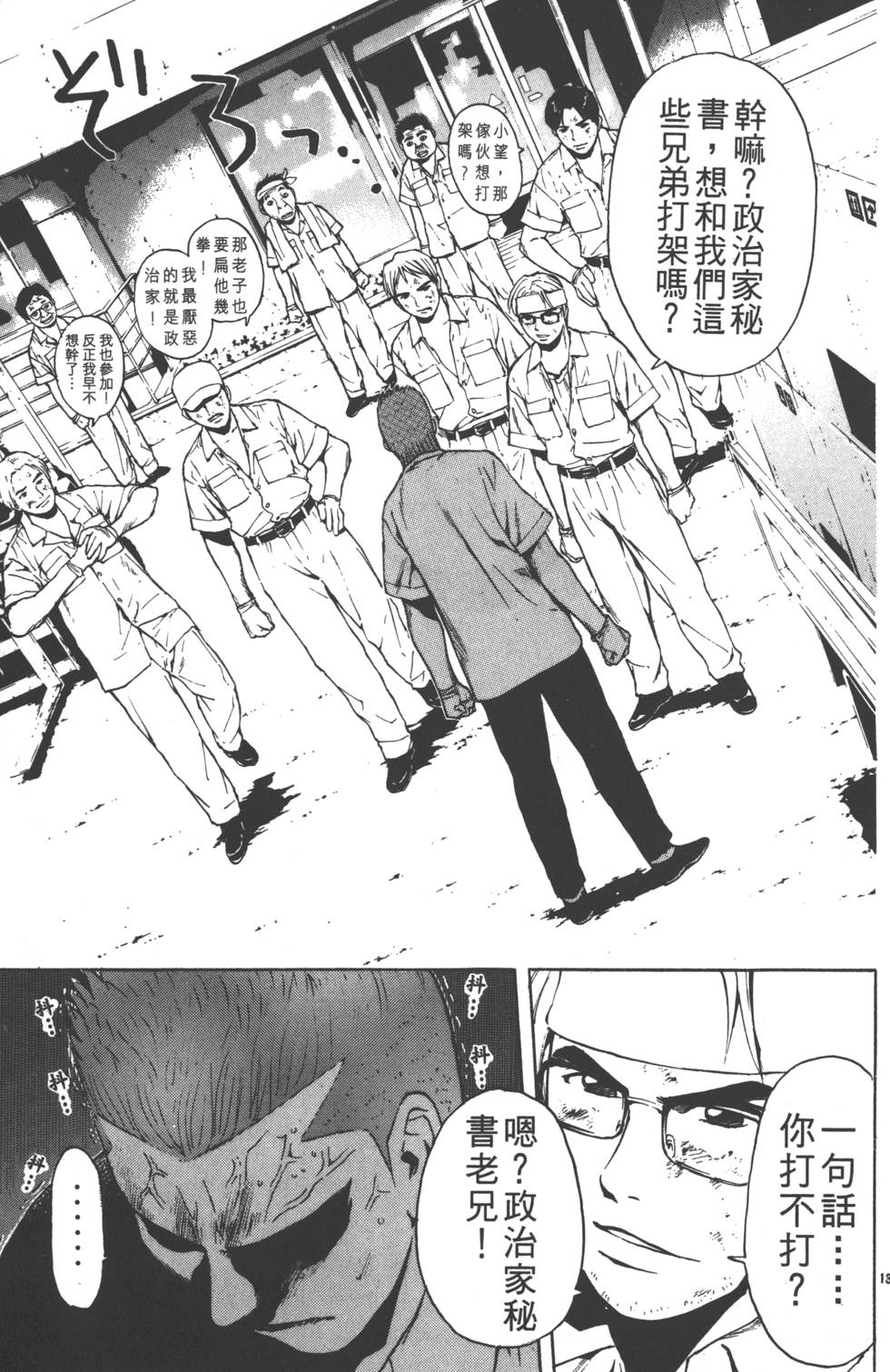第109页