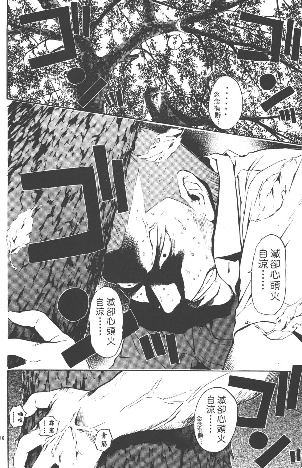 第112页